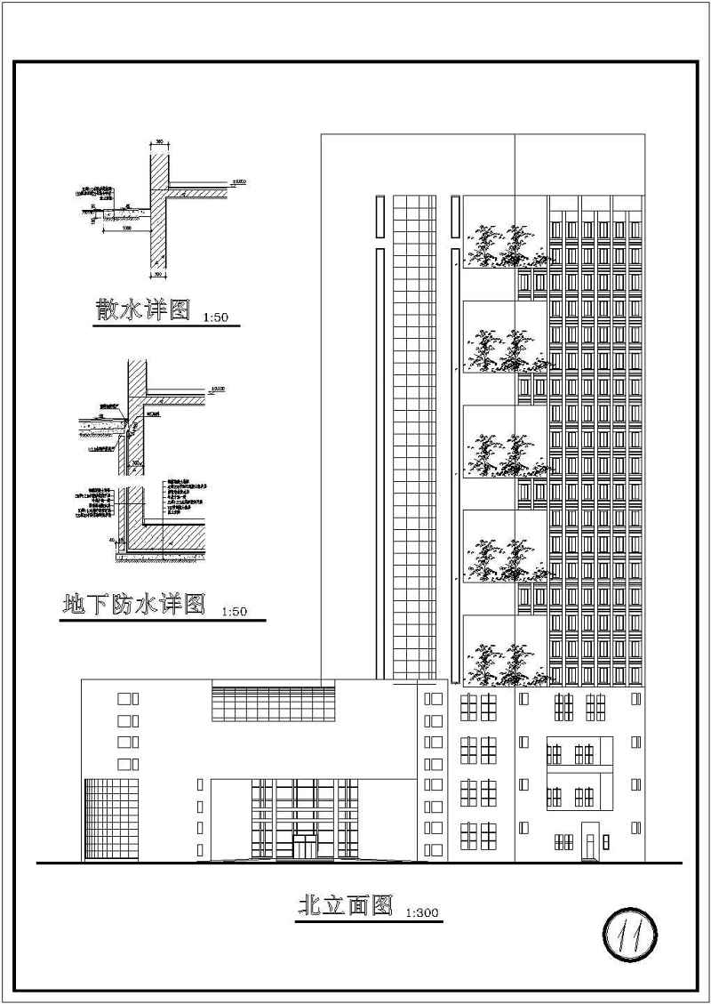 某<a href=https://www.yitu.cn/su/7872.html target=_blank class=infotextkey>地</a>大型宾馆方案建筑施工图（共14张）