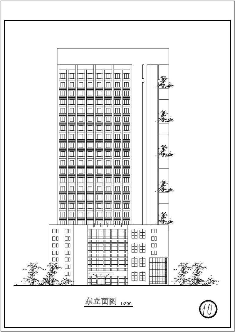 某<a href=https://www.yitu.cn/su/7872.html target=_blank class=infotextkey>地</a>大型宾馆方案建筑施工图（共14张）