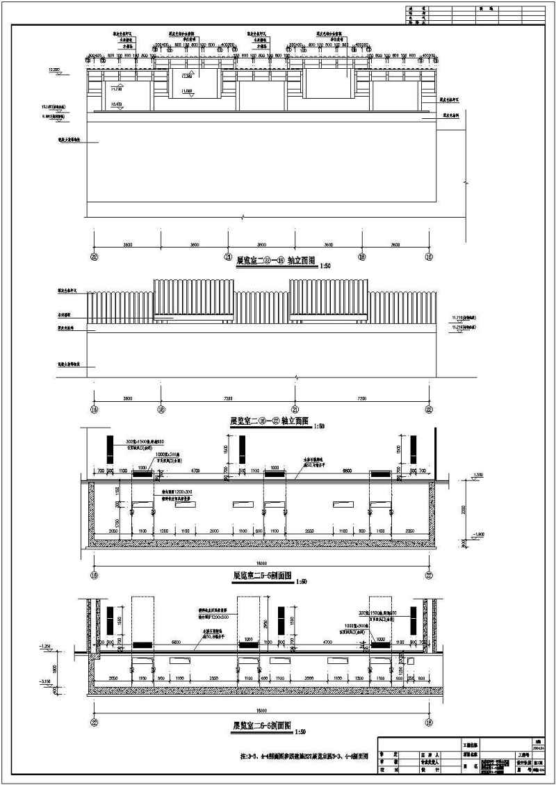 某<a href=https://www.yitu.cn/su/7872.html target=_blank class=infotextkey>地</a>大型博物馆<a href=https://www.yitu.cn/sketchup/zhanting/index.html target=_blank class=infotextkey>展厅</a>大样<a href=https://www.yitu.cn/su/7590.html target=_blank class=infotextkey>设计</a>建筑图