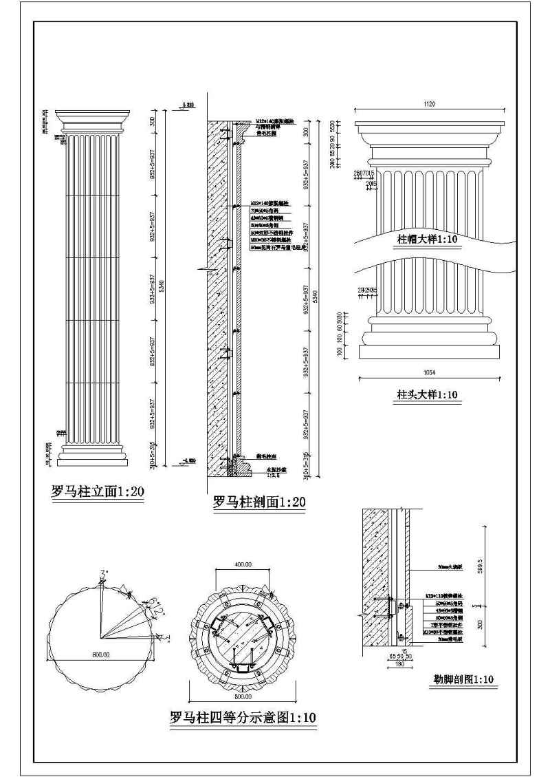 某<a href=https://www.yitu.cn/sketchup/yiyuan/index.html target=_blank class=infotextkey><a href=https://www.yitu.cn/su/7276.html target=_blank class=infotextkey>医院</a></a>干挂<a href=https://www.yitu.cn/su/6979.html target=_blank class=infotextkey>石</a>材幕墙cad节点施工图