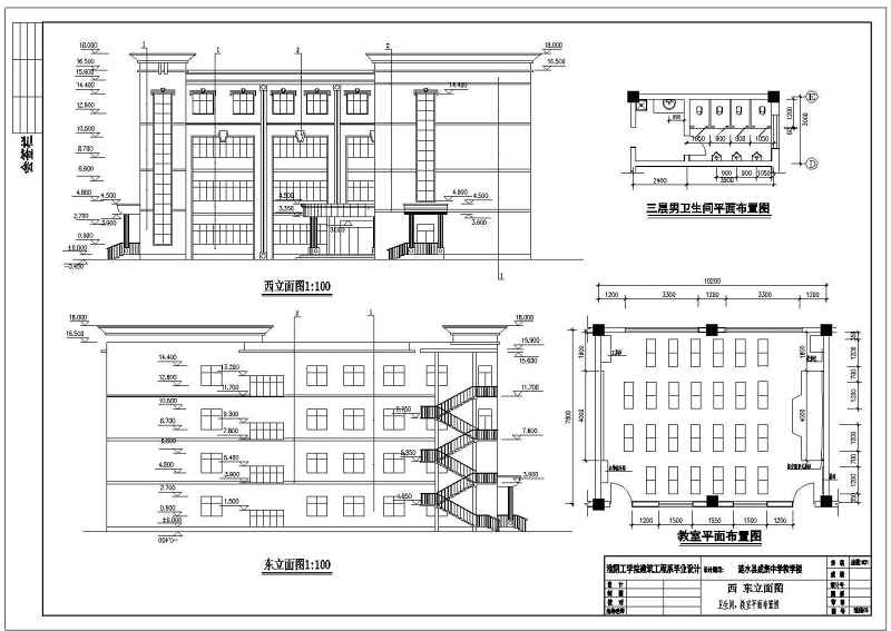 某<a href=https://www.yitu.cn/su/7872.html target=_blank class=infotextkey>地</a>四层中学教学<a href=https://www.yitu.cn/su/8159.html target=_blank class=infotextkey>楼</a>建筑CAD施工<a href=https://www.yitu.cn/su/7937.html target=_blank class=infotextkey>图纸</a>（含建筑<a href=https://www.yitu.cn/su/7590.html target=_blank class=infotextkey>设计</a>总说明）