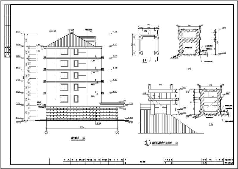 某<a href=https://www.yitu.cn/su/7872.html target=_blank class=infotextkey>地</a>大型商住<a href=https://www.yitu.cn/su/8159.html target=_blank class=infotextkey>楼</a><a href=https://www.yitu.cn/su/7590.html target=_blank class=infotextkey>设计</a>建筑施工图