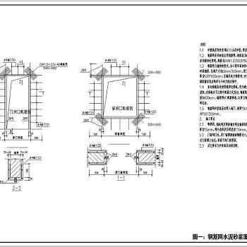 某地砖混结构加固节点电子版图纸