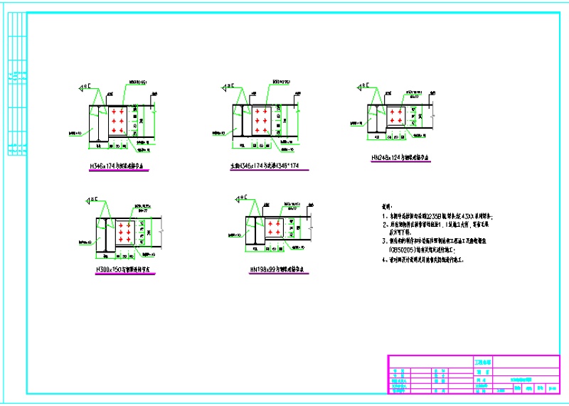 2层<a href=https://www.yitu.cn/su/8096.html target=_blank class=infotextkey>钢结构</a>民房布置<a href=https://www.yitu.cn/su/7590.html target=_blank class=infotextkey>设计</a>cad<a href=https://www.yitu.cn/su/7937.html target=_blank class=infotextkey>图纸</a>