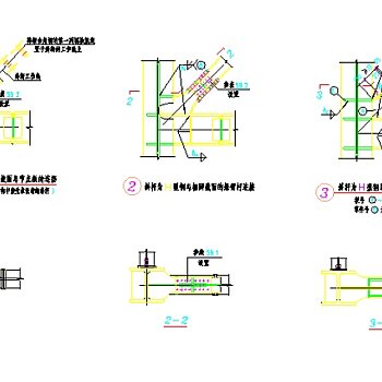 50张常用钢结构节点标准大样图