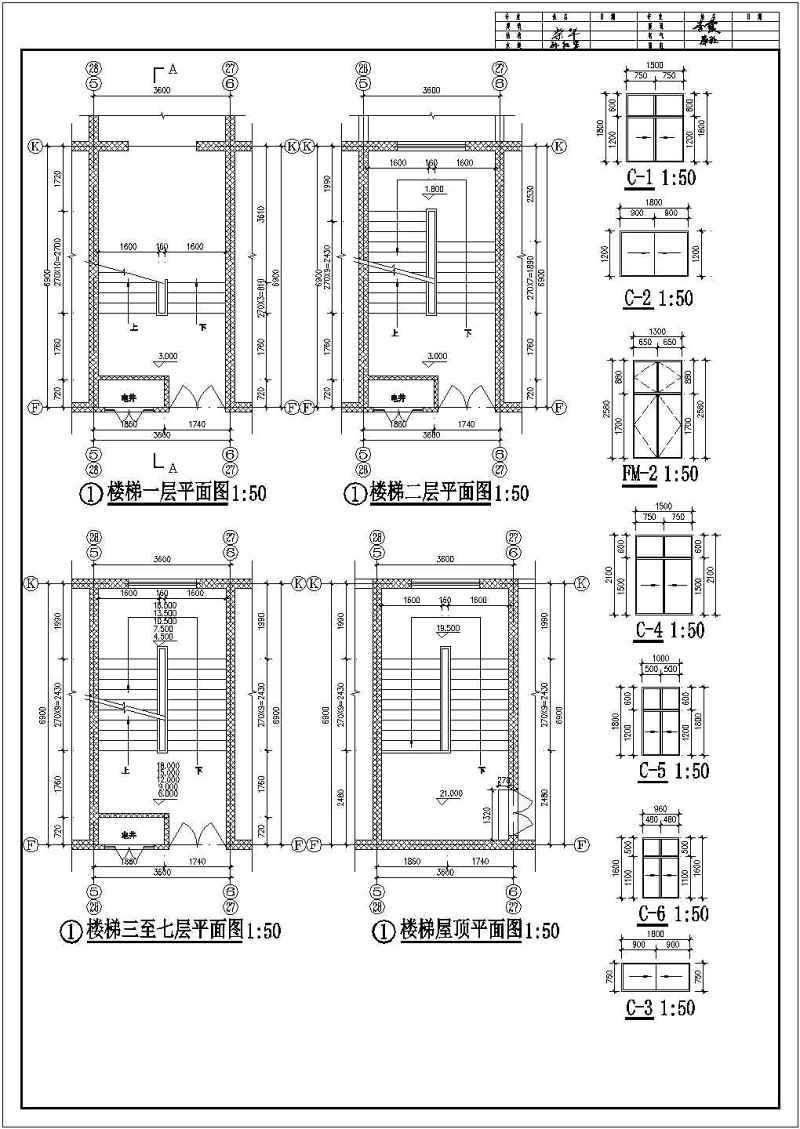 七层砖混结构住宅<a href=https://www.yitu.cn/su/8159.html target=_blank class=infotextkey>楼</a>建筑施工cad<a href=https://www.yitu.cn/su/7937.html target=_blank class=infotextkey>图纸</a>