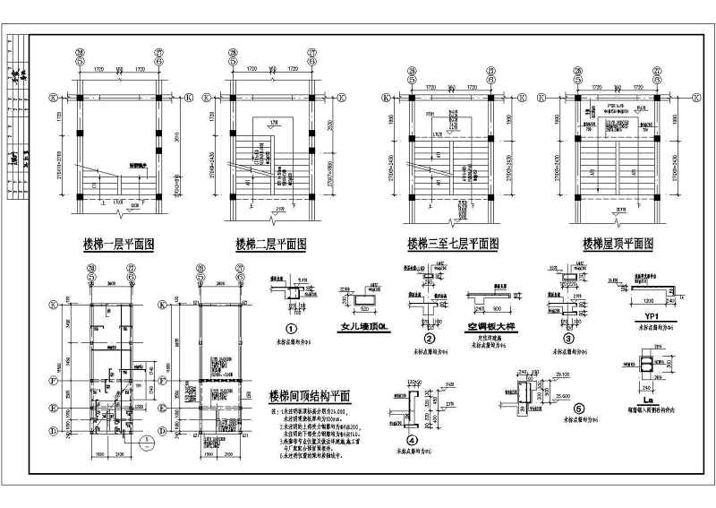 七层砖混结构住宅<a href=https://www.yitu.cn/su/8159.html target=_blank class=infotextkey>楼</a>建筑施工cad<a href=https://www.yitu.cn/su/7937.html target=_blank class=infotextkey>图纸</a>