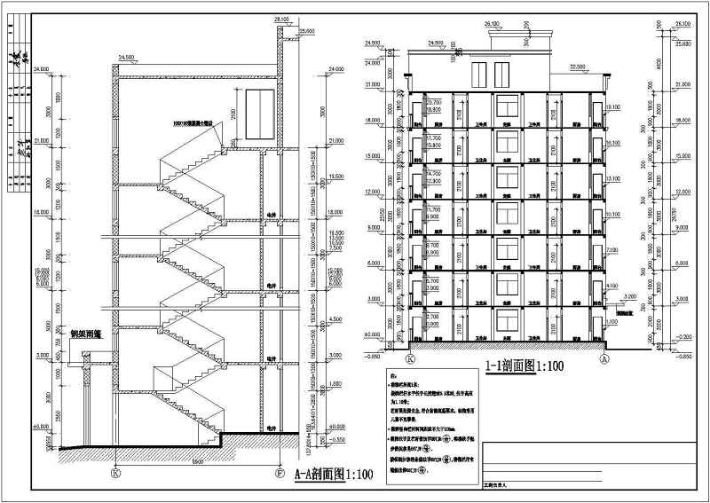 七层砖混结构住宅<a href=https://www.yitu.cn/su/8159.html target=_blank class=infotextkey>楼</a>建筑施工cad<a href=https://www.yitu.cn/su/7937.html target=_blank class=infotextkey>图纸</a>