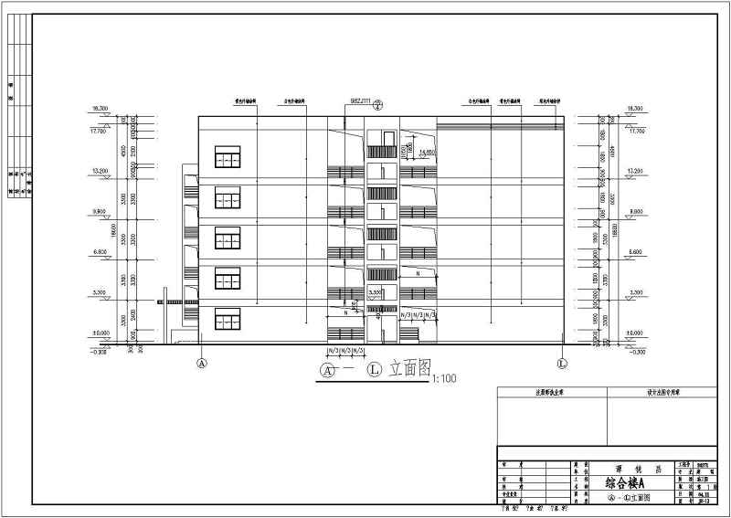 综合<a href=https://www.yitu.cn/su/8159.html target=_blank class=infotextkey>楼</a>建筑全套施工<a href=https://www.yitu.cn/su/7590.html target=_blank class=infotextkey>设计</a>CAD<a href=https://www.yitu.cn/su/7937.html target=_blank class=infotextkey>图纸</a>