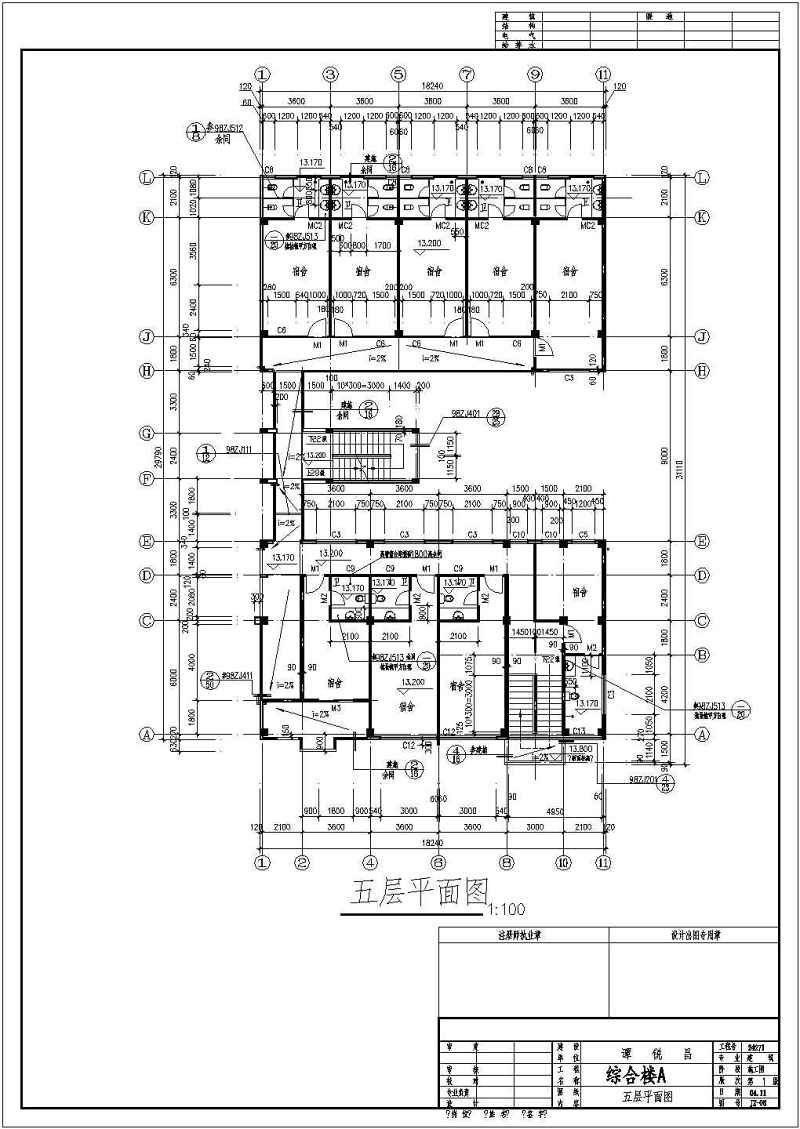 综合<a href=https://www.yitu.cn/su/8159.html target=_blank class=infotextkey>楼</a>建筑全套施工<a href=https://www.yitu.cn/su/7590.html target=_blank class=infotextkey>设计</a>CAD<a href=https://www.yitu.cn/su/7937.html target=_blank class=infotextkey>图纸</a>