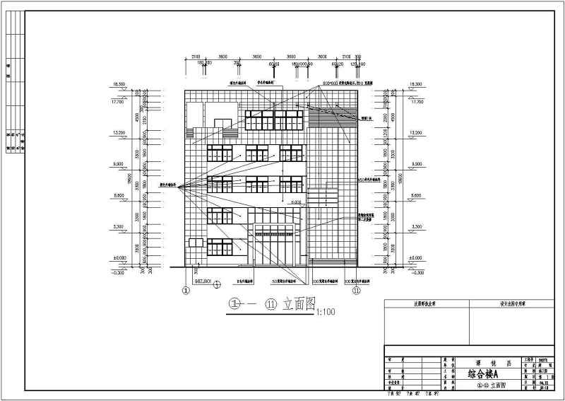 综合<a href=https://www.yitu.cn/su/8159.html target=_blank class=infotextkey>楼</a>建筑全套施工<a href=https://www.yitu.cn/su/7590.html target=_blank class=infotextkey>设计</a>CAD<a href=https://www.yitu.cn/su/7937.html target=_blank class=infotextkey>图纸</a>