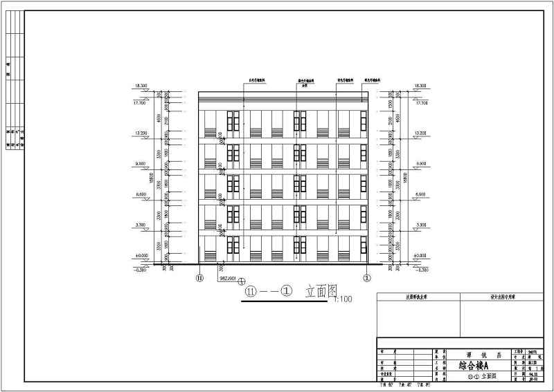 综合<a href=https://www.yitu.cn/su/8159.html target=_blank class=infotextkey>楼</a>建筑全套施工<a href=https://www.yitu.cn/su/7590.html target=_blank class=infotextkey>设计</a>CAD<a href=https://www.yitu.cn/su/7937.html target=_blank class=infotextkey>图纸</a>