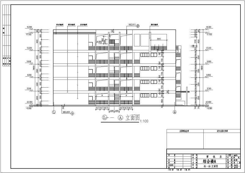 综合<a href=https://www.yitu.cn/su/8159.html target=_blank class=infotextkey>楼</a>建筑全套施工<a href=https://www.yitu.cn/su/7590.html target=_blank class=infotextkey>设计</a>CAD<a href=https://www.yitu.cn/su/7937.html target=_blank class=infotextkey>图纸</a>