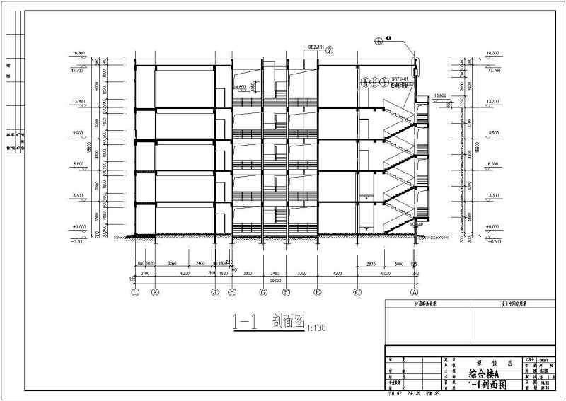 综合<a href=https://www.yitu.cn/su/8159.html target=_blank class=infotextkey>楼</a>建筑全套施工<a href=https://www.yitu.cn/su/7590.html target=_blank class=infotextkey>设计</a>CAD<a href=https://www.yitu.cn/su/7937.html target=_blank class=infotextkey>图纸</a>