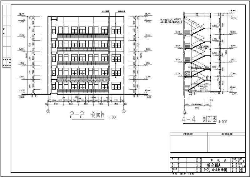 综合<a href=https://www.yitu.cn/su/8159.html target=_blank class=infotextkey>楼</a>建筑全套施工<a href=https://www.yitu.cn/su/7590.html target=_blank class=infotextkey>设计</a>CAD<a href=https://www.yitu.cn/su/7937.html target=_blank class=infotextkey>图纸</a>