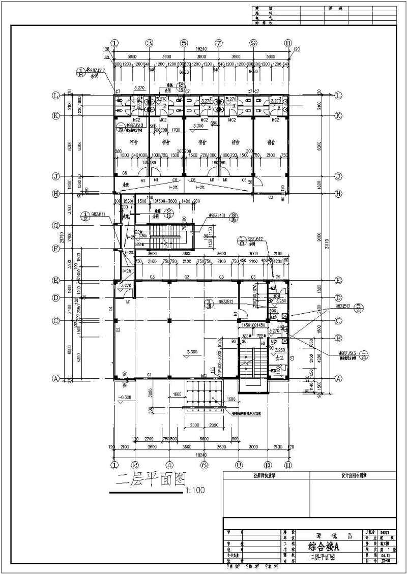 综合<a href=https://www.yitu.cn/su/8159.html target=_blank class=infotextkey>楼</a>建筑全套施工<a href=https://www.yitu.cn/su/7590.html target=_blank class=infotextkey>设计</a>CAD<a href=https://www.yitu.cn/su/7937.html target=_blank class=infotextkey>图纸</a>