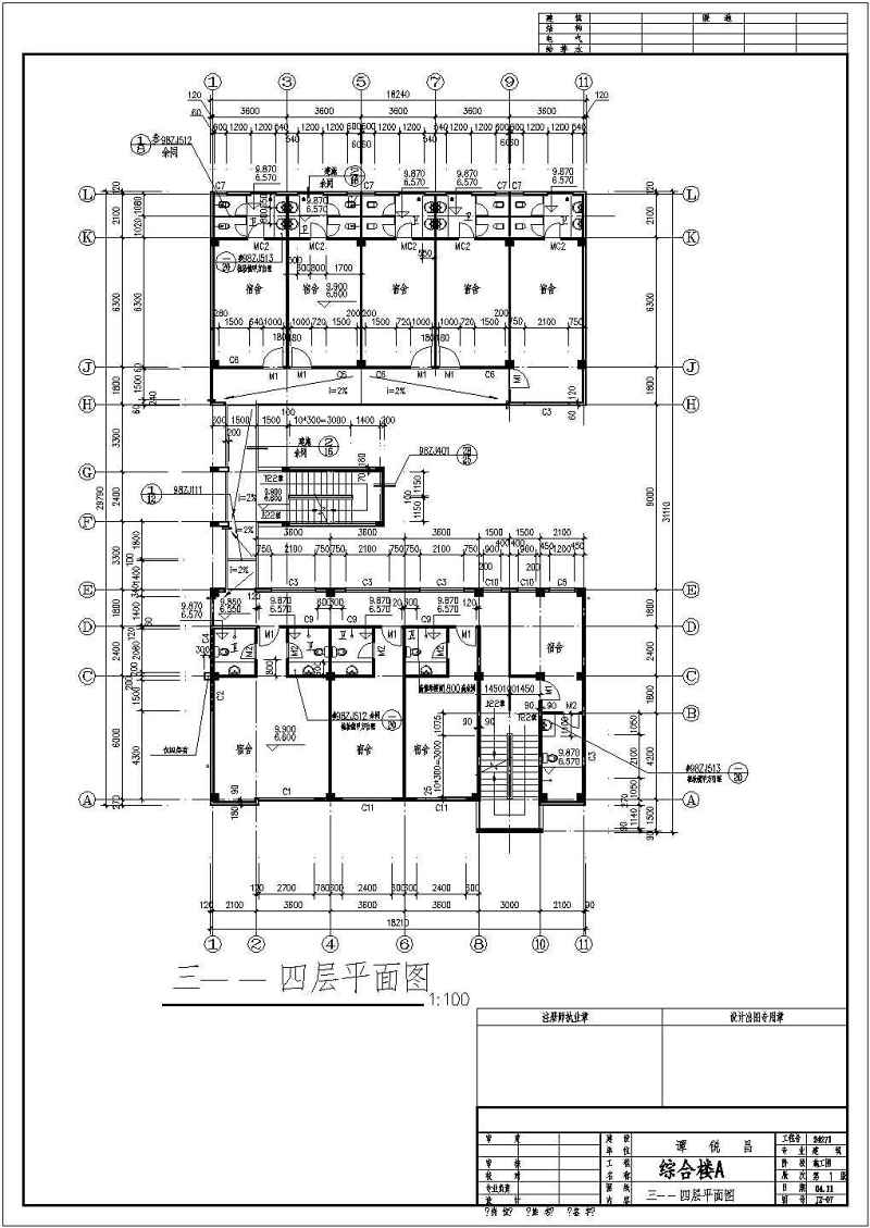 综合<a href=https://www.yitu.cn/su/8159.html target=_blank class=infotextkey>楼</a>建筑全套施工<a href=https://www.yitu.cn/su/7590.html target=_blank class=infotextkey>设计</a>CAD<a href=https://www.yitu.cn/su/7937.html target=_blank class=infotextkey>图纸</a>