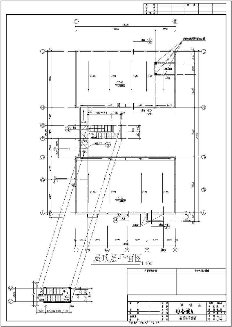 综合<a href=https://www.yitu.cn/su/8159.html target=_blank class=infotextkey>楼</a>建筑全套施工<a href=https://www.yitu.cn/su/7590.html target=_blank class=infotextkey>设计</a>CAD<a href=https://www.yitu.cn/su/7937.html target=_blank class=infotextkey>图纸</a>