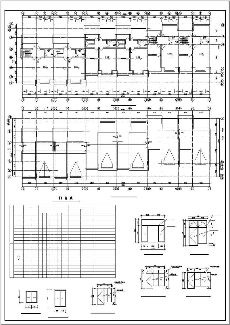 某联排别墅建筑<a href=https://www.yitu.cn/su/7590.html target=_blank class=infotextkey>设计</a>方案<a href=https://www.yitu.cn/su/7937.html target=_blank class=infotextkey>图纸</a>