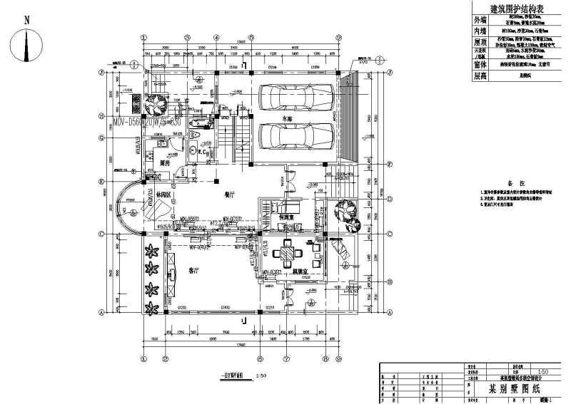 江苏某别墅数码涡旋中央<a href=https://www.yitu.cn/sketchup/kongdiaofengshan/index.html target=_blank class=infotextkey>空调</a><a href=https://www.yitu.cn/su/7590.html target=_blank class=infotextkey>设计</a>图