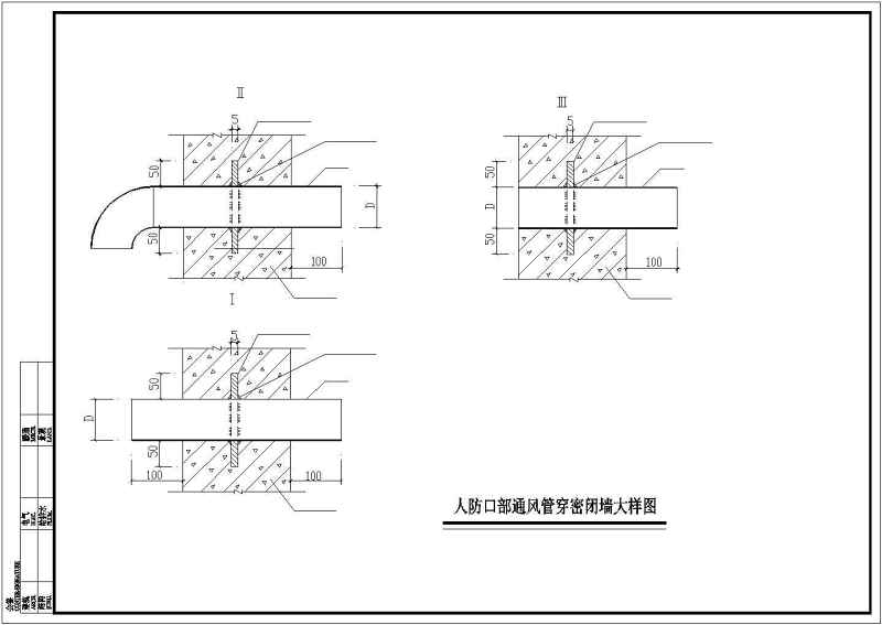 广州某商住<a href=https://www.yitu.cn/su/8159.html target=_blank class=infotextkey>楼</a><a href=https://www.yitu.cn/su/7872.html target=_blank class=infotextkey>地</a>下室通风图