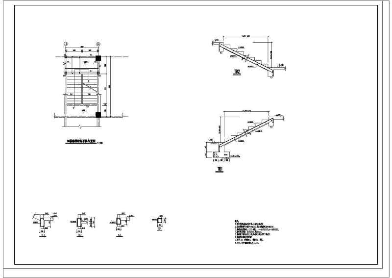 某<a href=https://www.yitu.cn/su/7637.html target=_blank class=infotextkey>框架</a>结构教学<a href=https://www.yitu.cn/su/8159.html target=_blank class=infotextkey>楼</a><a href=https://www.yitu.cn/su/7590.html target=_blank class=infotextkey>设计</a>cad结构施工图