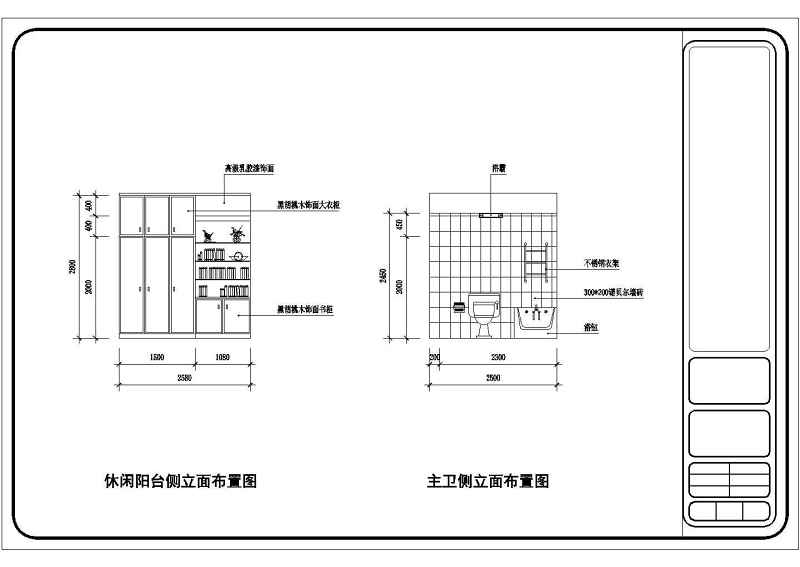 [<a href=https://www.yitu.cn/su/8115.html target=_blank class=infotextkey>重庆</a>]某家居住宅室内精装修cad施工图