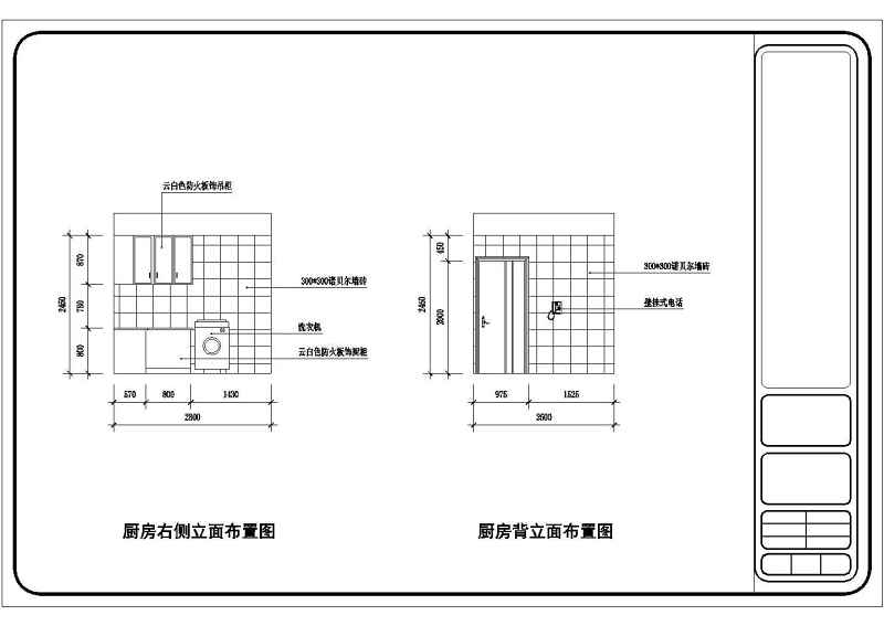 [<a href=https://www.yitu.cn/su/8115.html target=_blank class=infotextkey>重庆</a>]某家居住宅室内精装修cad施工图