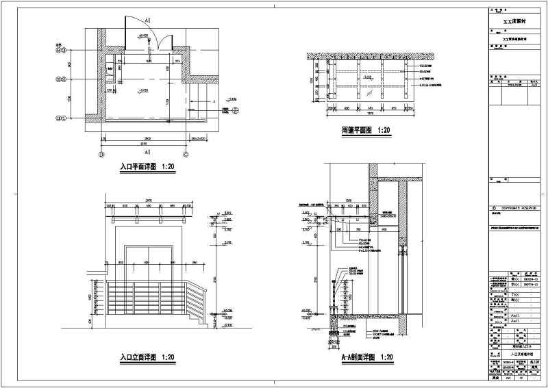 某<a href=https://www.yitu.cn/su/7987.html target=_blank class=infotextkey>小区</a>三层联排别墅建筑<a href=https://www.yitu.cn/su/7590.html target=_blank class=infotextkey>设计</a>图（共18张）