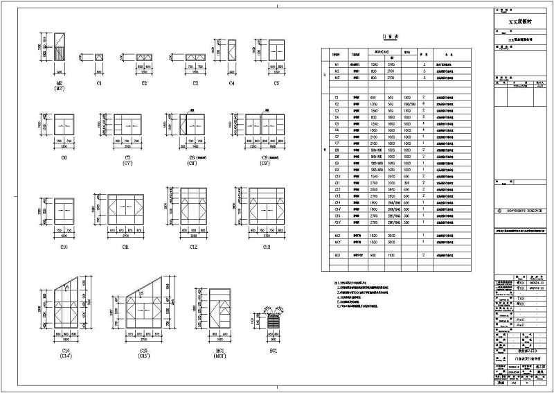 某<a href=https://www.yitu.cn/su/7987.html target=_blank class=infotextkey>小区</a>三层联排别墅建筑<a href=https://www.yitu.cn/su/7590.html target=_blank class=infotextkey>设计</a>图（共18张）