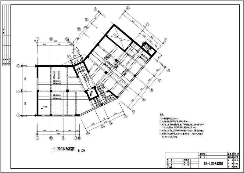 某<a href=https://www.yitu.cn/su/7987.html target=_blank class=infotextkey>小区</a>框剪型小高层建筑工程施工<a href=https://www.yitu.cn/su/7590.html target=_blank class=infotextkey>设计</a><a href=https://www.yitu.cn/su/7937.html target=_blank class=infotextkey>图纸</a>