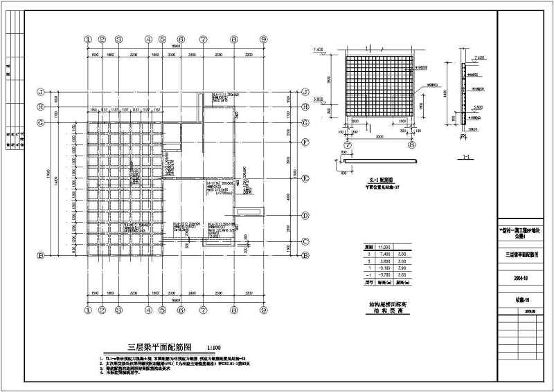 某<a href=https://www.yitu.cn/su/7872.html target=_blank class=infotextkey>地</a>三层流<a href=https://www.yitu.cn/su/5628.html target=_blank class=infotextkey>水</a>别墅建筑<a href=https://www.yitu.cn/su/7590.html target=_blank class=infotextkey>设计</a>图（整套）