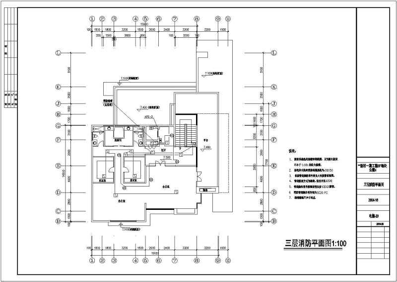 某<a href=https://www.yitu.cn/su/7872.html target=_blank class=infotextkey>地</a>三层流<a href=https://www.yitu.cn/su/5628.html target=_blank class=infotextkey>水</a>别墅建筑<a href=https://www.yitu.cn/su/7590.html target=_blank class=infotextkey>设计</a>图（整套）