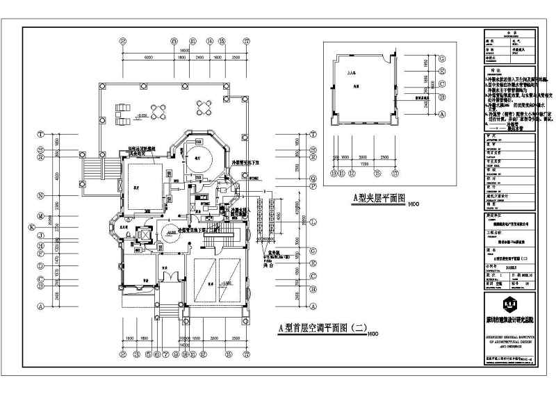 某<a href=https://www.yitu.cn/su/7872.html target=_blank class=infotextkey>地</a>三层A型别墅建筑<a href=https://www.yitu.cn/su/7590.html target=_blank class=infotextkey>设计</a>图（全套）