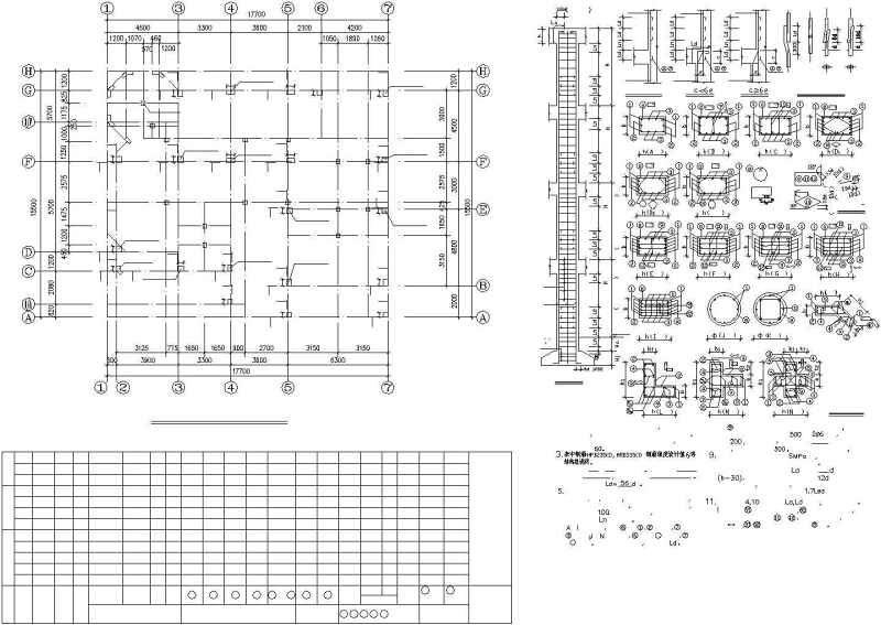 某<a href=https://www.yitu.cn/su/7872.html target=_blank class=infotextkey>地</a>某别墅建筑结构施工图（全套）