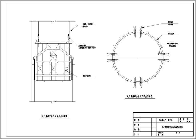 整套电站调压井cad施工方案图