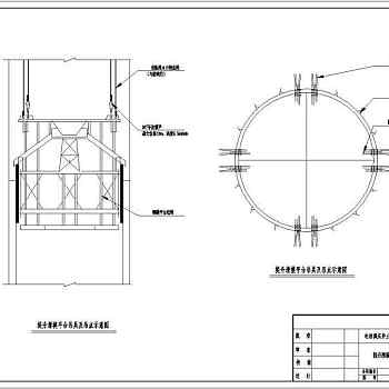 整套电站调压井cad施工方案图