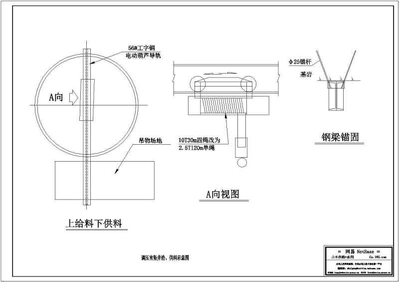 整套电站调压井cad施工方案图