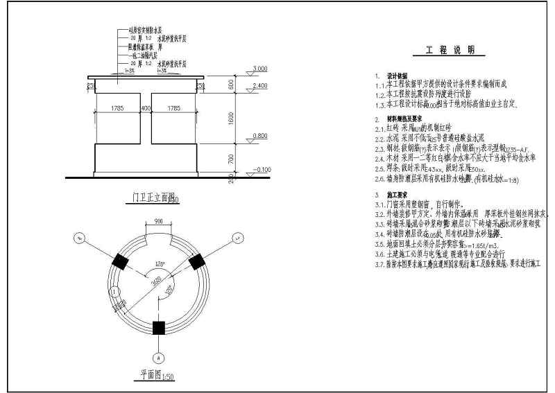 江畔明珠<a href=https://www.yitu.cn/su/7987.html target=_blank class=infotextkey>小区</a>大门建筑<a href=https://www.yitu.cn/su/7590.html target=_blank class=infotextkey>设计</a>图