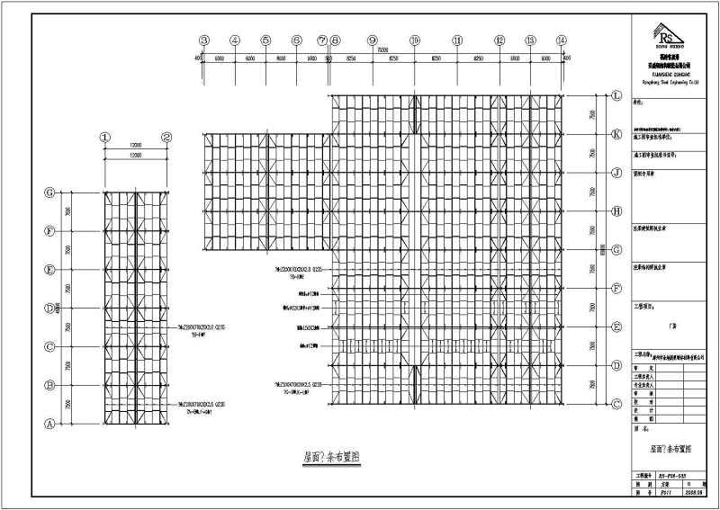 某<a href=https://www.yitu.cn/su/7872.html target=_blank class=infotextkey>地</a>投资<a href=https://www.yitu.cn/su/8096.html target=_blank class=infotextkey>钢结构</a>厂房CAD图（含<a href=https://www.yitu.cn/su/7590.html target=_blank class=infotextkey>设计</a>说明）