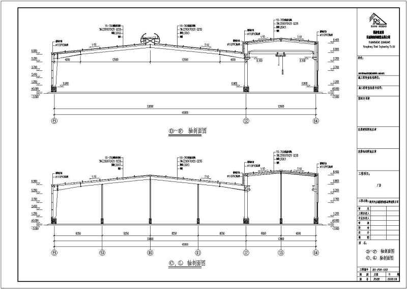 某<a href=https://www.yitu.cn/su/7872.html target=_blank class=infotextkey>地</a>投资<a href=https://www.yitu.cn/su/8096.html target=_blank class=infotextkey>钢结构</a>厂房CAD图（含<a href=https://www.yitu.cn/su/7590.html target=_blank class=infotextkey>设计</a>说明）