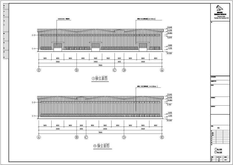 某公司<a href=https://www.yitu.cn/su/7590.html target=_blank class=infotextkey>设计</a><a href=https://www.yitu.cn/su/8096.html target=_blank class=infotextkey>钢结构</a>工程建筑CAD<a href=https://www.yitu.cn/su/7937.html target=_blank class=infotextkey>图纸</a>