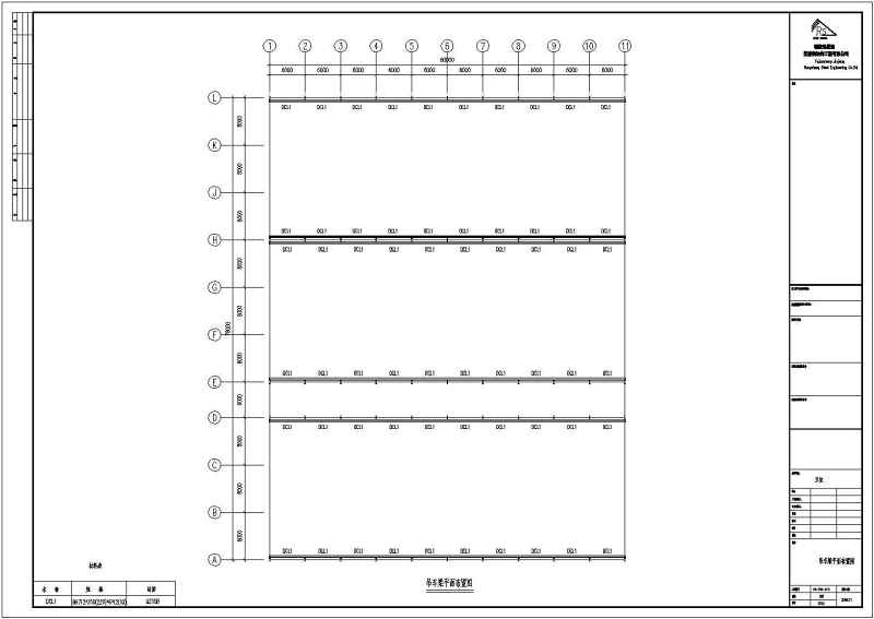 某公司<a href=https://www.yitu.cn/su/7590.html target=_blank class=infotextkey>设计</a><a href=https://www.yitu.cn/su/8096.html target=_blank class=infotextkey>钢结构</a>工程建筑CAD<a href=https://www.yitu.cn/su/7937.html target=_blank class=infotextkey>图纸</a>