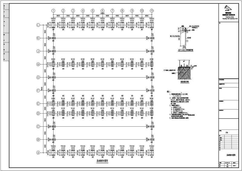 某公司<a href=https://www.yitu.cn/su/7590.html target=_blank class=infotextkey>设计</a><a href=https://www.yitu.cn/su/8096.html target=_blank class=infotextkey>钢结构</a>工程建筑CAD<a href=https://www.yitu.cn/su/7937.html target=_blank class=infotextkey>图纸</a>