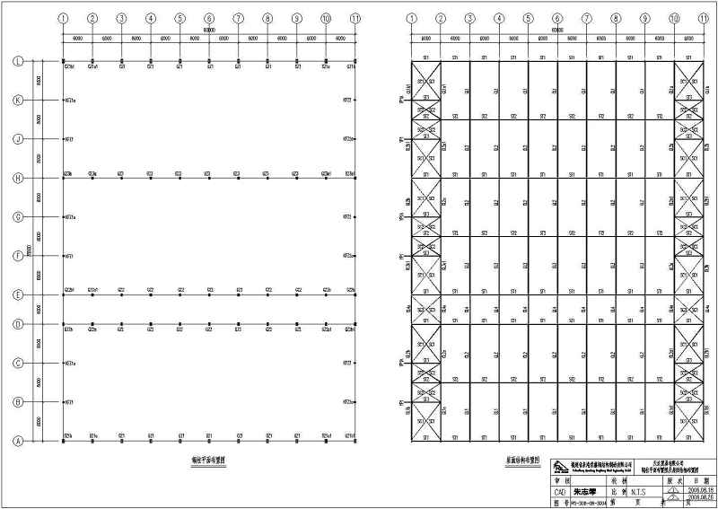 某公司<a href=https://www.yitu.cn/su/7590.html target=_blank class=infotextkey>设计</a><a href=https://www.yitu.cn/su/8096.html target=_blank class=infotextkey>钢结构</a>工程建筑CAD<a href=https://www.yitu.cn/su/7937.html target=_blank class=infotextkey>图纸</a>