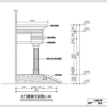 某市邮电大楼大门建筑设计图