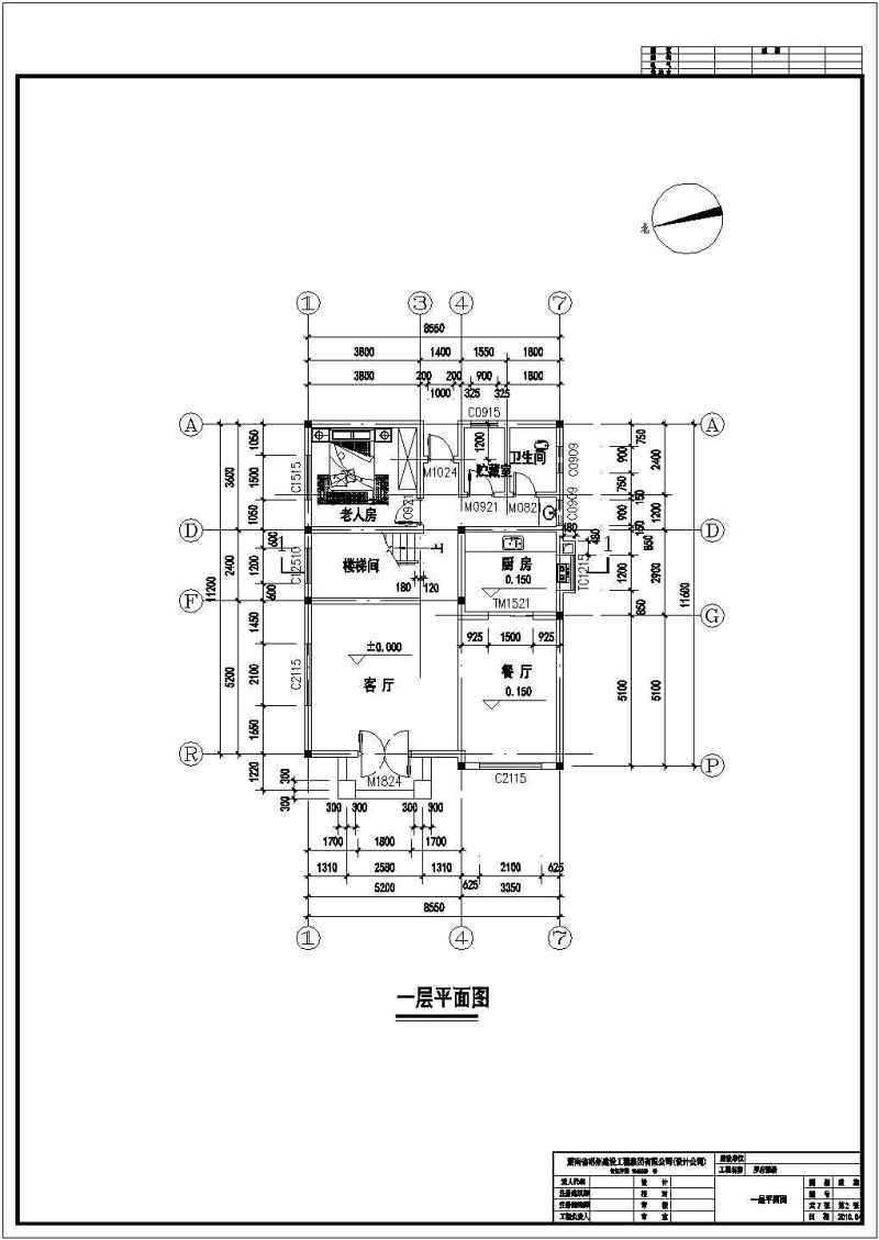 282平米别墅建筑<a href=https://www.yitu.cn/su/7590.html target=_blank class=infotextkey>设计</a>施工图