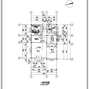 282平米别墅建筑设计施工图