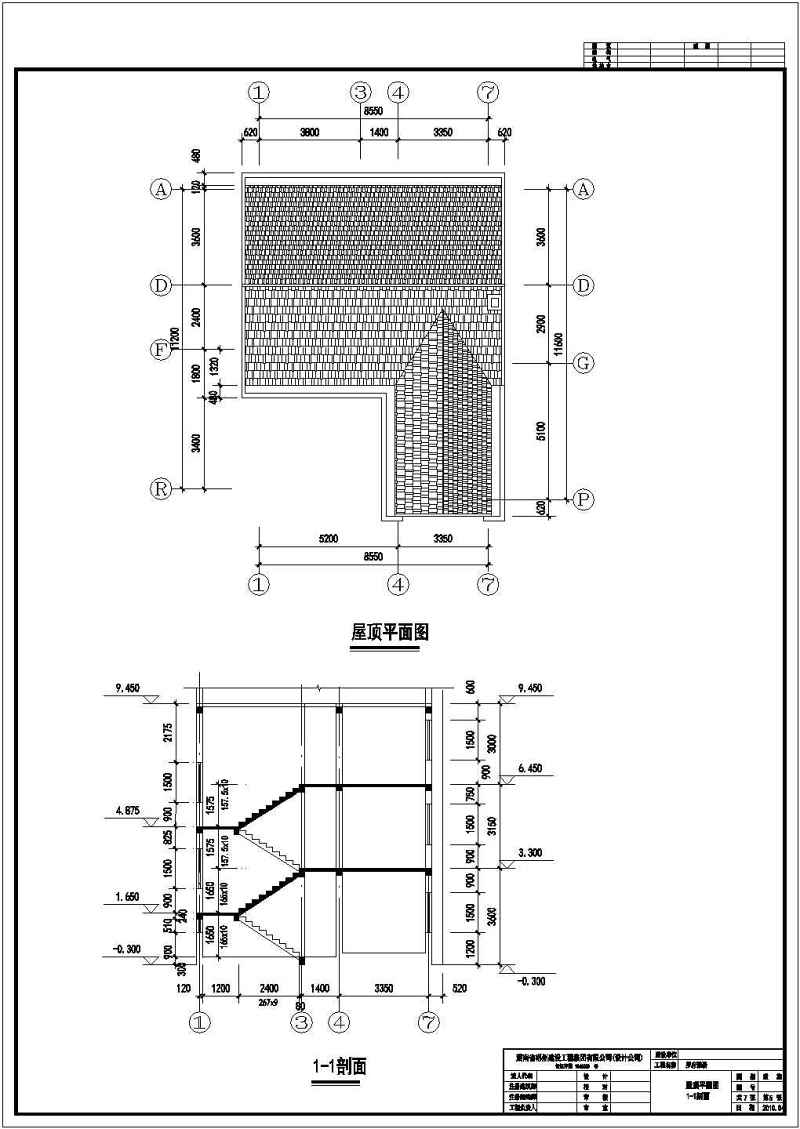 282平米别墅建筑<a href=https://www.yitu.cn/su/7590.html target=_blank class=infotextkey>设计</a>施工图