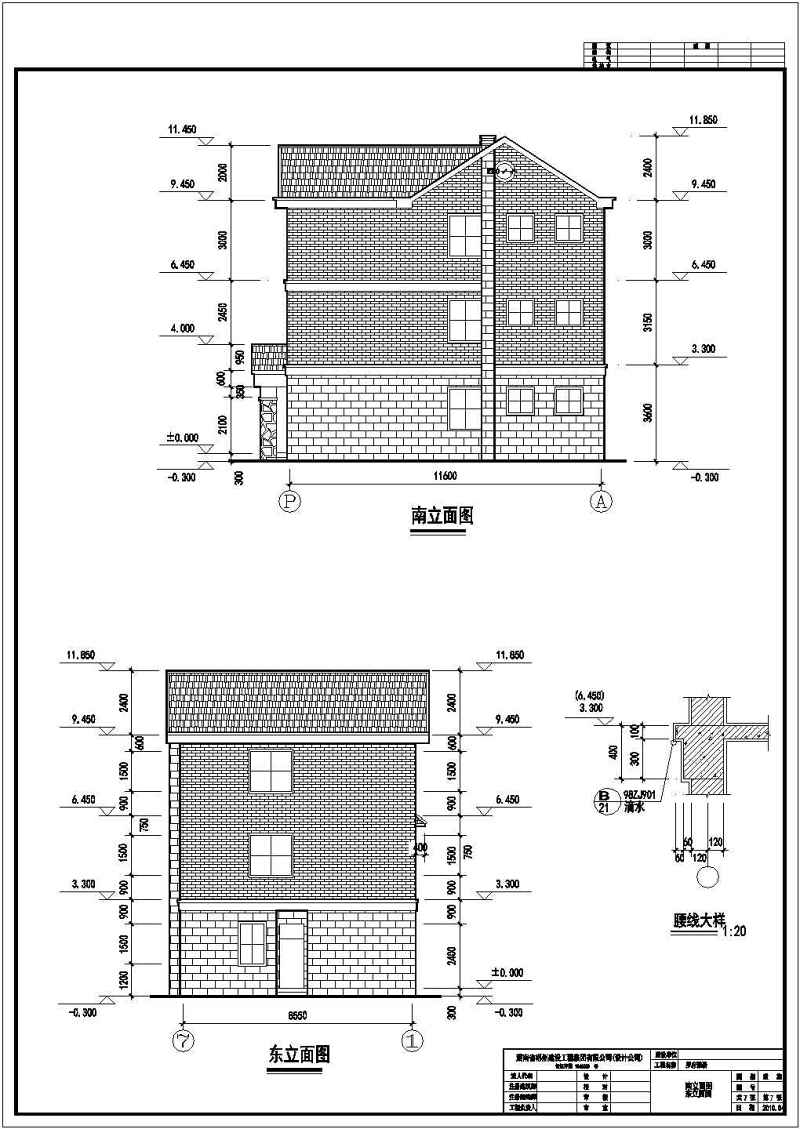 282平米别墅建筑<a href=https://www.yitu.cn/su/7590.html target=_blank class=infotextkey>设计</a>施工图